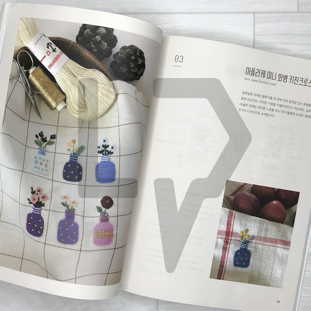 Panda Unni's Adorable Embroidery Accessories 판다언니의 아기자기 자수 소품