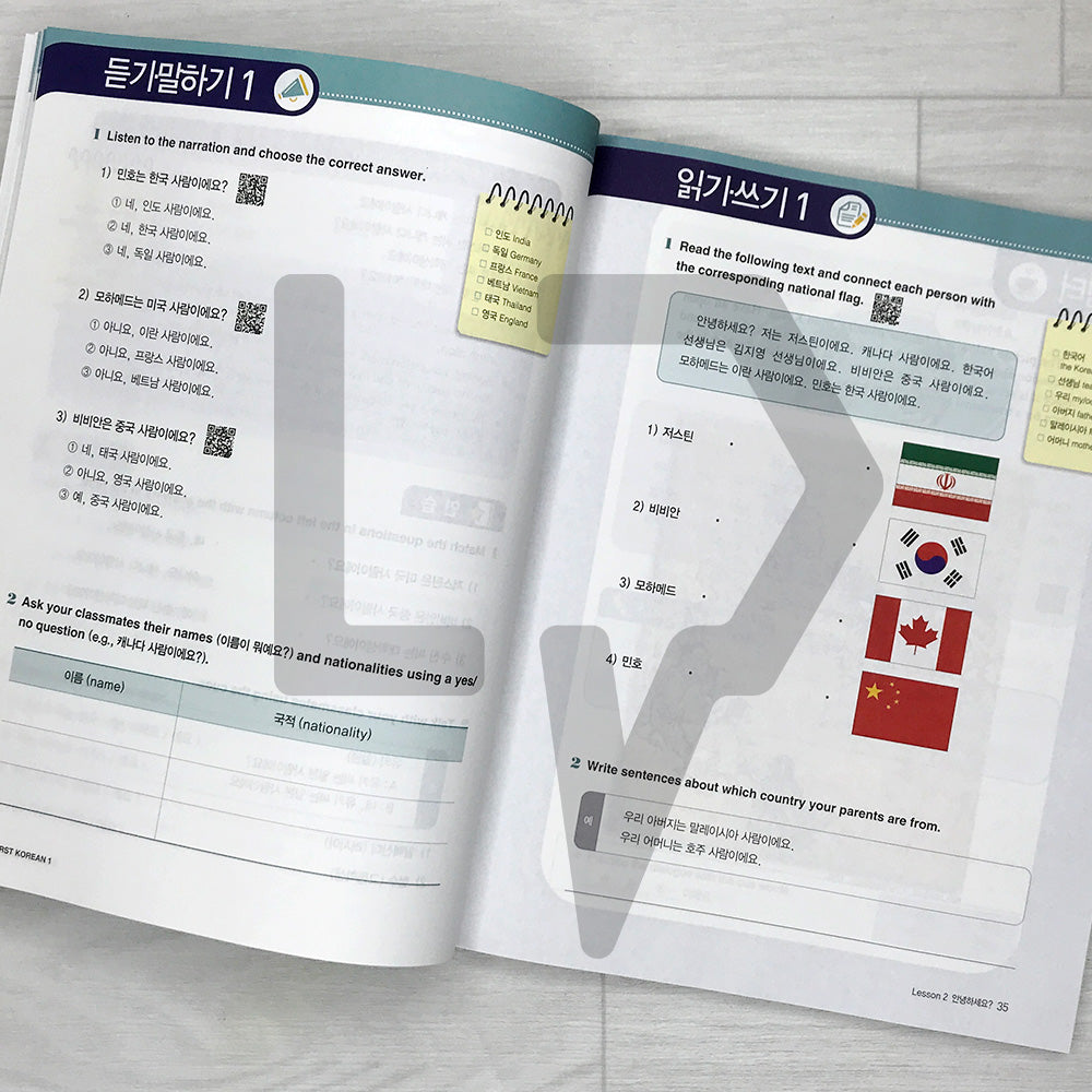 My First Korean 1 Beginner Textbook