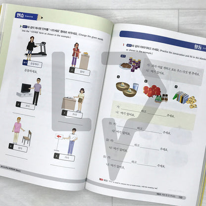 All-in-One Korean Basic