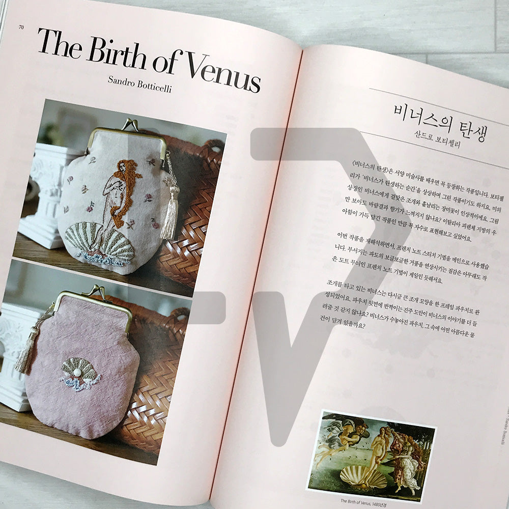 SilverSnow's Masterpiece-Inspired Hand Embroidery 실버스노우의 명화를 품은 프랑스 자수: 10 Famous Artworks to Stitch