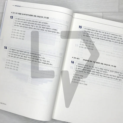 SDEDU TOPIK 2 Mock Tests 시대에듀 한국어능력시험 토픽 2 실전 모의고사 (2026)