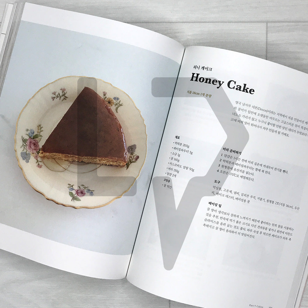 Baking with HADA at HOME 베이킹 하다 앳 홈: 64 Easy and Delicious Home-Baking Recipes - 2026 Revised Edition