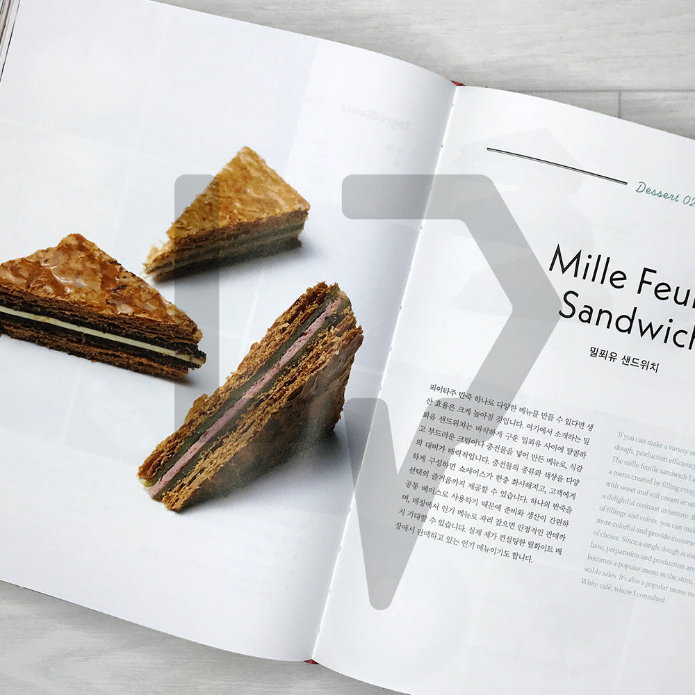 The Next Dessert: 62 Next-Generation Dessert Recipes by 32 Korean Pastry Innovators 더 넥스트 디저트