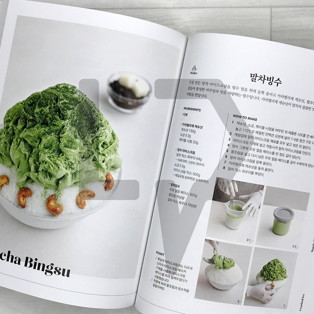My Cafe Drinks 마이 카페 드링크: 114 Cafe Beverage and Bingsu Recipes for Every Season