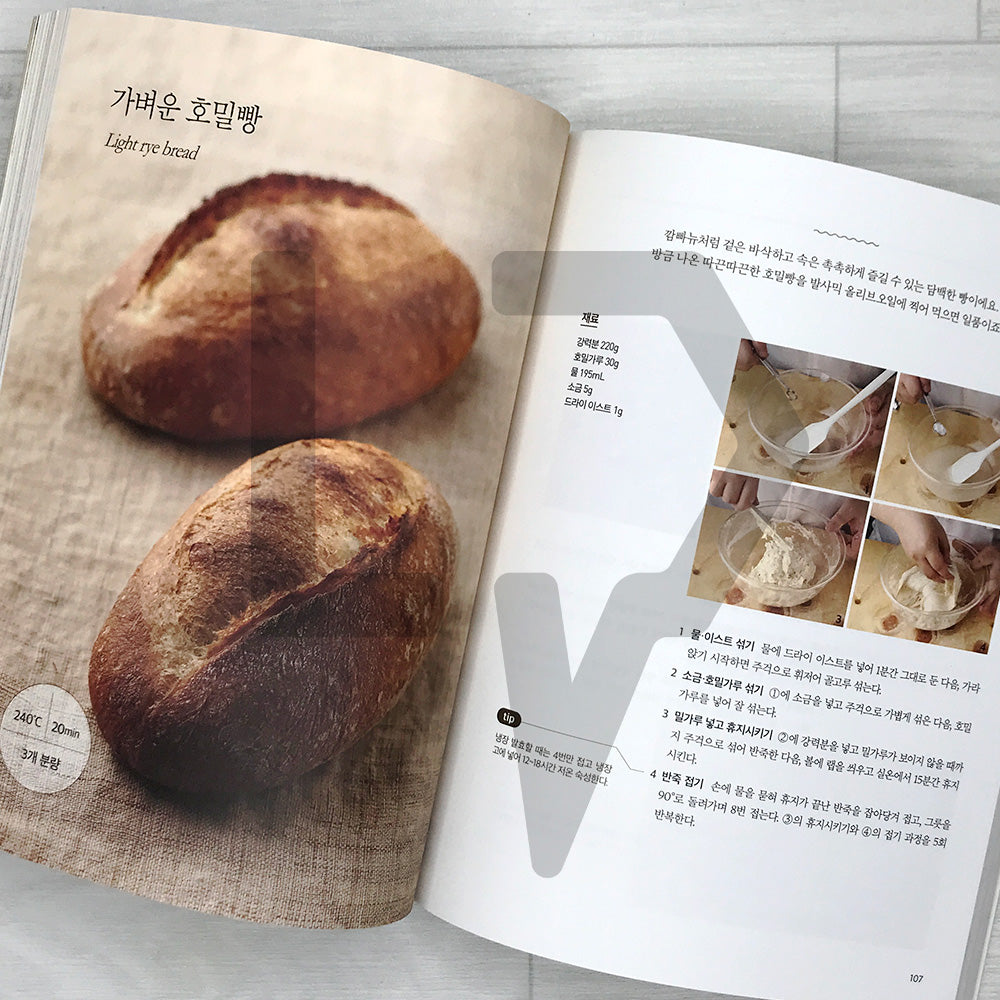 No-Knead One-Bowl Baking 무반죽 원 볼 베이킹: 61 Easy Bread, Cake, and Cookie Recipes - Revised Edition