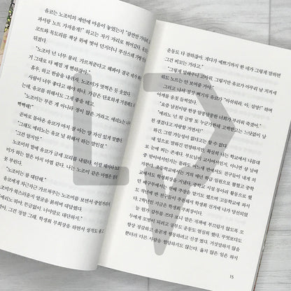 Our Secret Diary (Korean Edition) 말하고 싶은 비밀 Vol. 2 - Life Pattern Korea