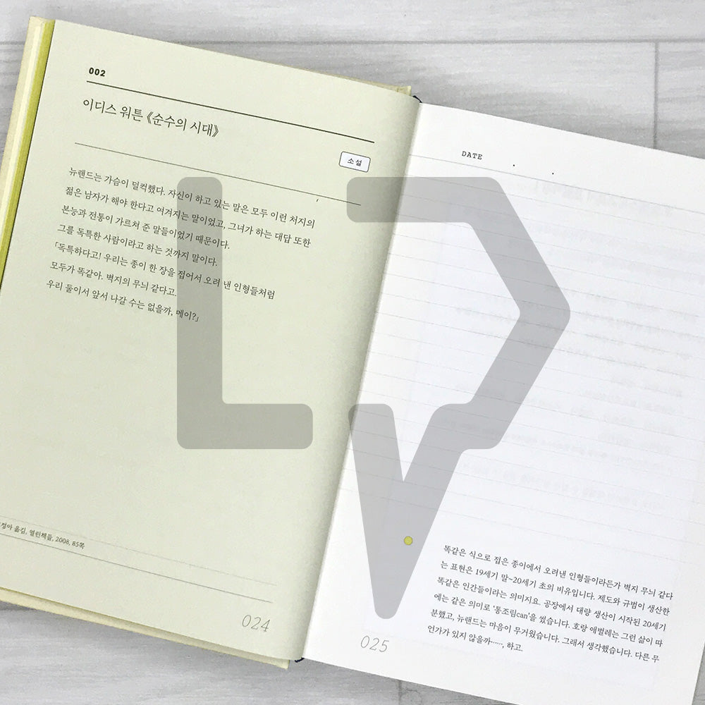 One Page a Day for Better Korean-Language Expression: Daily Copywork Training 하루 한 장 나의 표현력을 위한 필사 노트