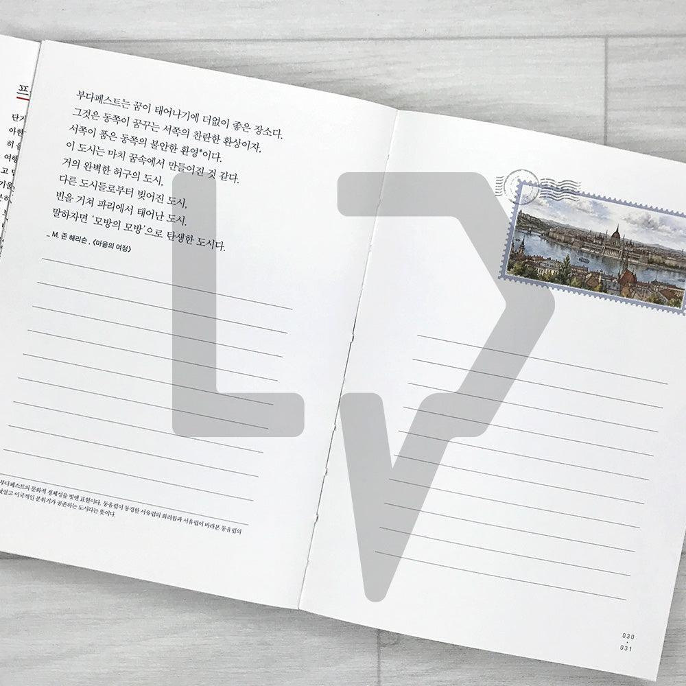 Write, Color, and Travel 쓰고 색칠하고 여행하라: A Literary Copywork & Coloring Journey