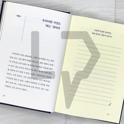 The Time to Write Myself 나를 쓰는 시간 - Life Pattern Korea