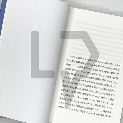 Cutting Wound 절창