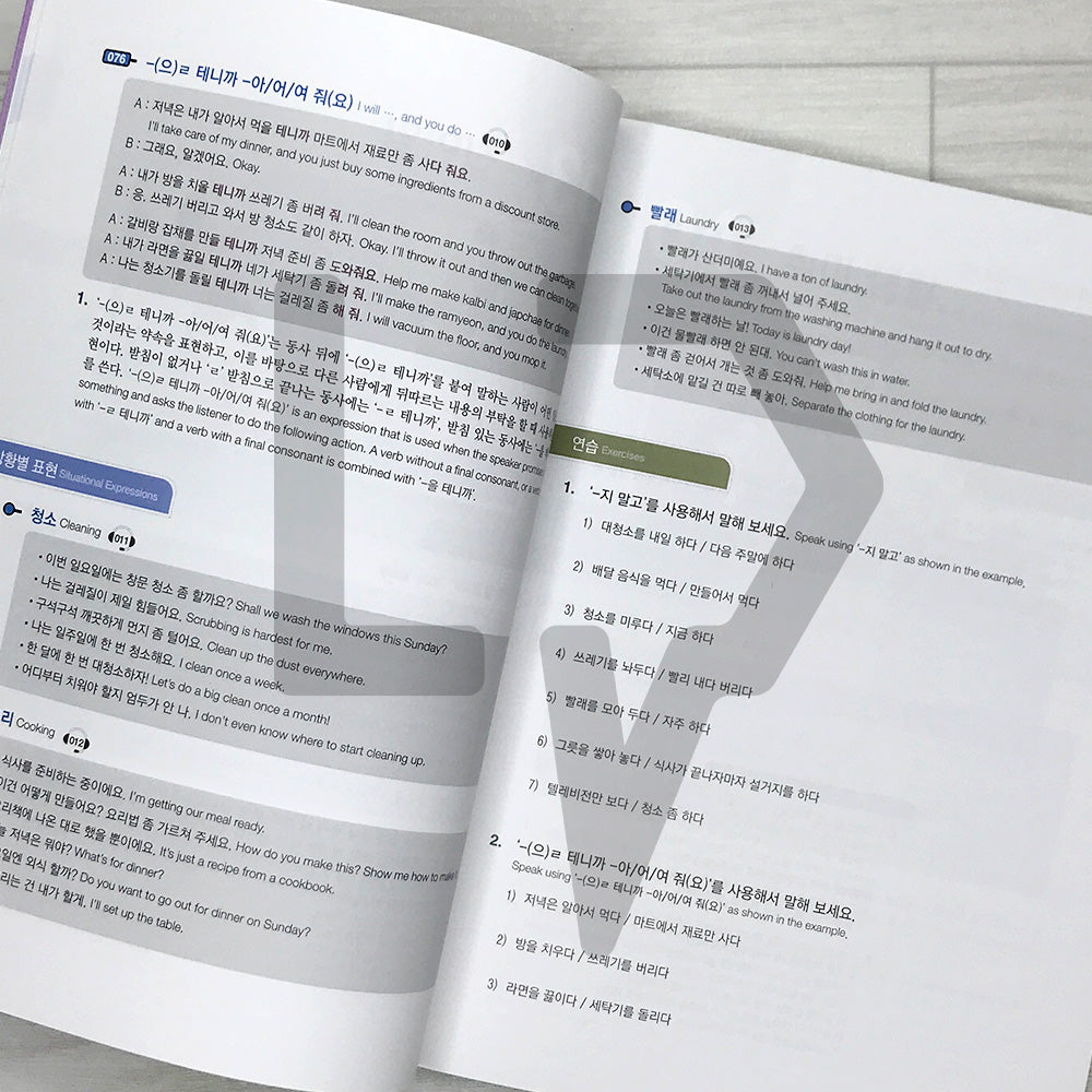 Speaking Speaking Korean Intermediate 2: Theme Based