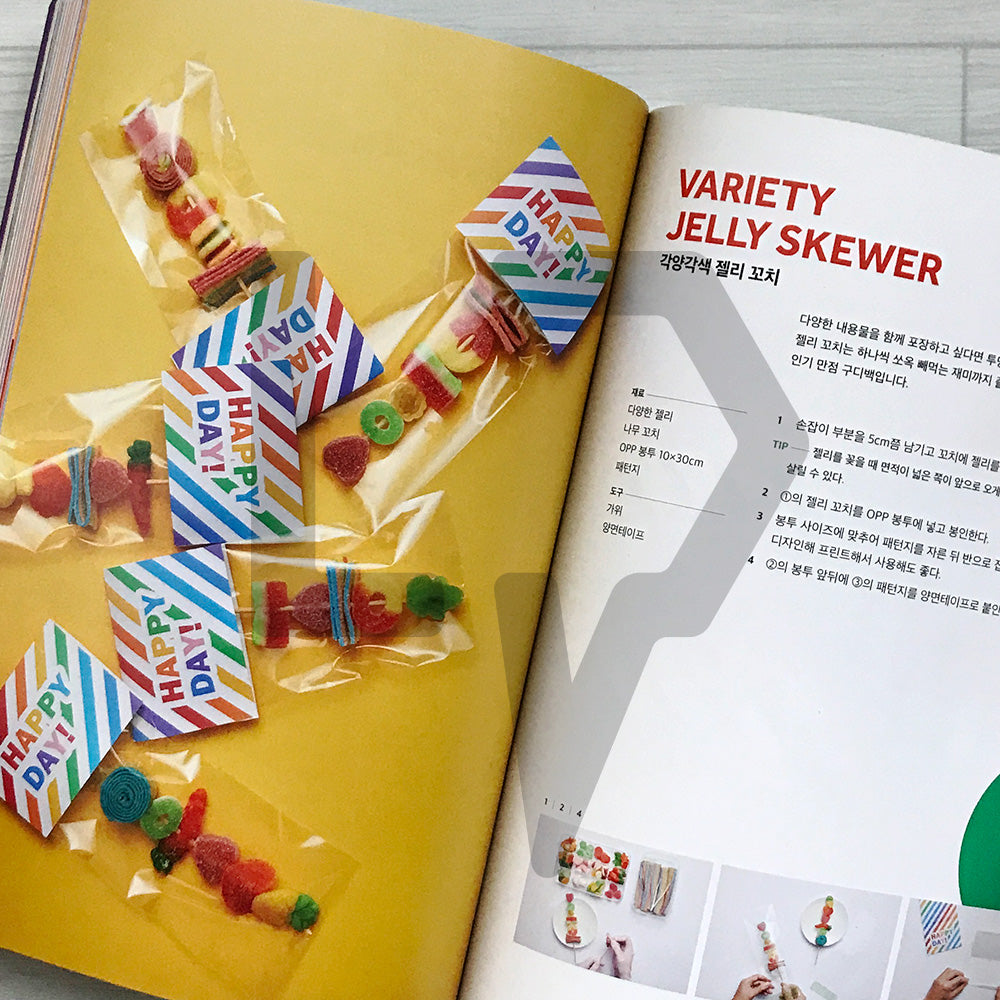 Home Party Star: 50 Must-Try Party Items and 20 Styling Ideas for Happy Celebrations 홈파티스타