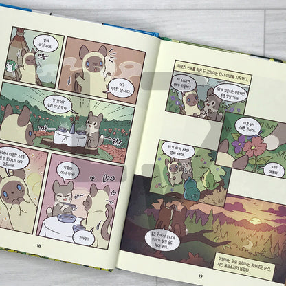 Cats & Soup Storybook – Starlit Cat Village Vol.2: Caring for Kittens 별이 빛나는 고양이 마을 2: 아기 고양이를 부탁해!