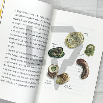The Solitary Gourmet’s Eating Notes 고독한 미식가의 먹는 노트 - Life Pattern Korea