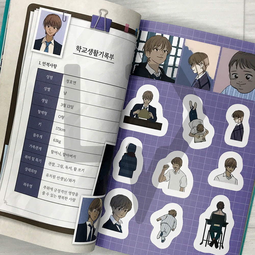 Your Letter: Sticker Book 연의 편지 스티커북