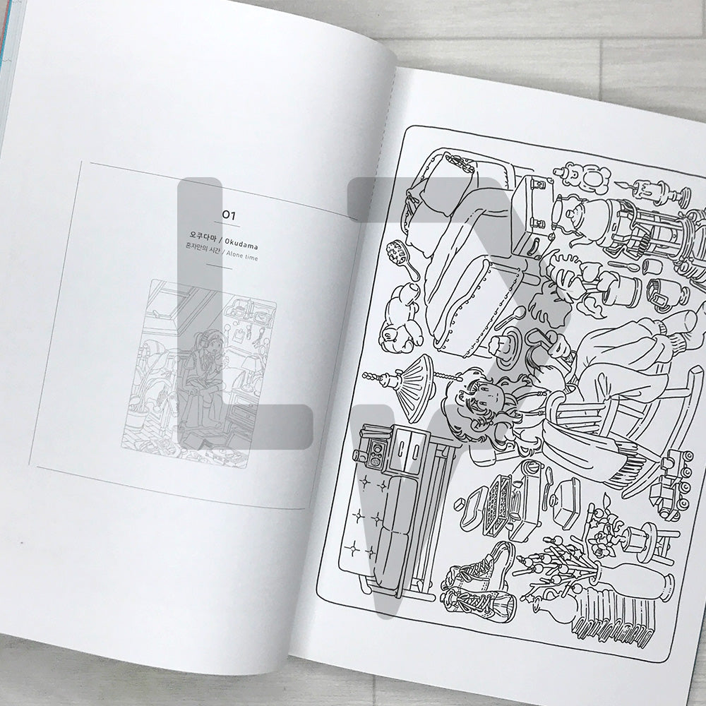 Girls' Room Coloring Book 소녀의 방 컬러링북: 30 Cozy Rooms by 6 Illustrators