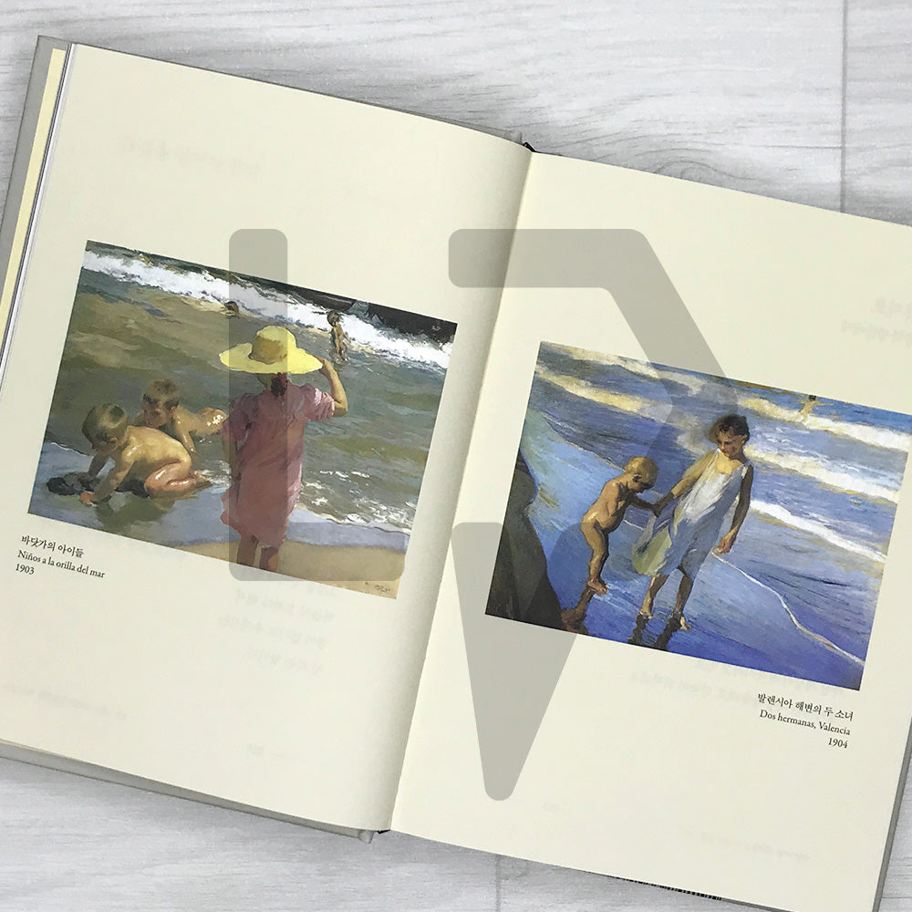 You Did Really Well, That Is Enough: Na Tae-joo's Life Poetry Collection 1 참 잘했다, 그걸로 충분하다: 나태주의 인생 시집 1