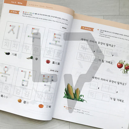 Let's Play in Korean 놀면서 한국어 Book 2 - Words 2
