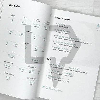 TTMIK The Korean Verbs Guide Vol. 1 & 2 한국어 학습자가 반드시 알아야 할 동사 가이드 2025 Revised Edition