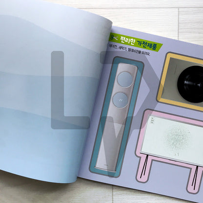 Real Photo Cutouts: Food & Objects 생생 사진 오리기: 음식·사물
