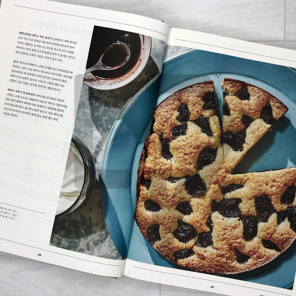 Dessert Person: Recipes and Guidance for Baking with Confidence 디저트 퍼슨: 자신 있는 베이킹을 위한 레시피북