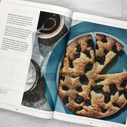 Dessert Person: Recipes and Guidance for Baking with Confidence 디저트 퍼슨: 자신 있는 베이킹을 위한 레시피북