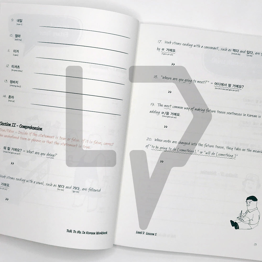 Talk To Me In Korean (TTMIK) Set Level 2 - Life Pattern Korea