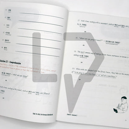 TTMIK Talk To Me In Korean (TTMIK) Set Level 2