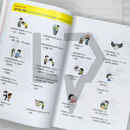New Legend Essential Indonesian-Korean Vocabulary New 레전드 인도네시아어 필수단어 (2025)