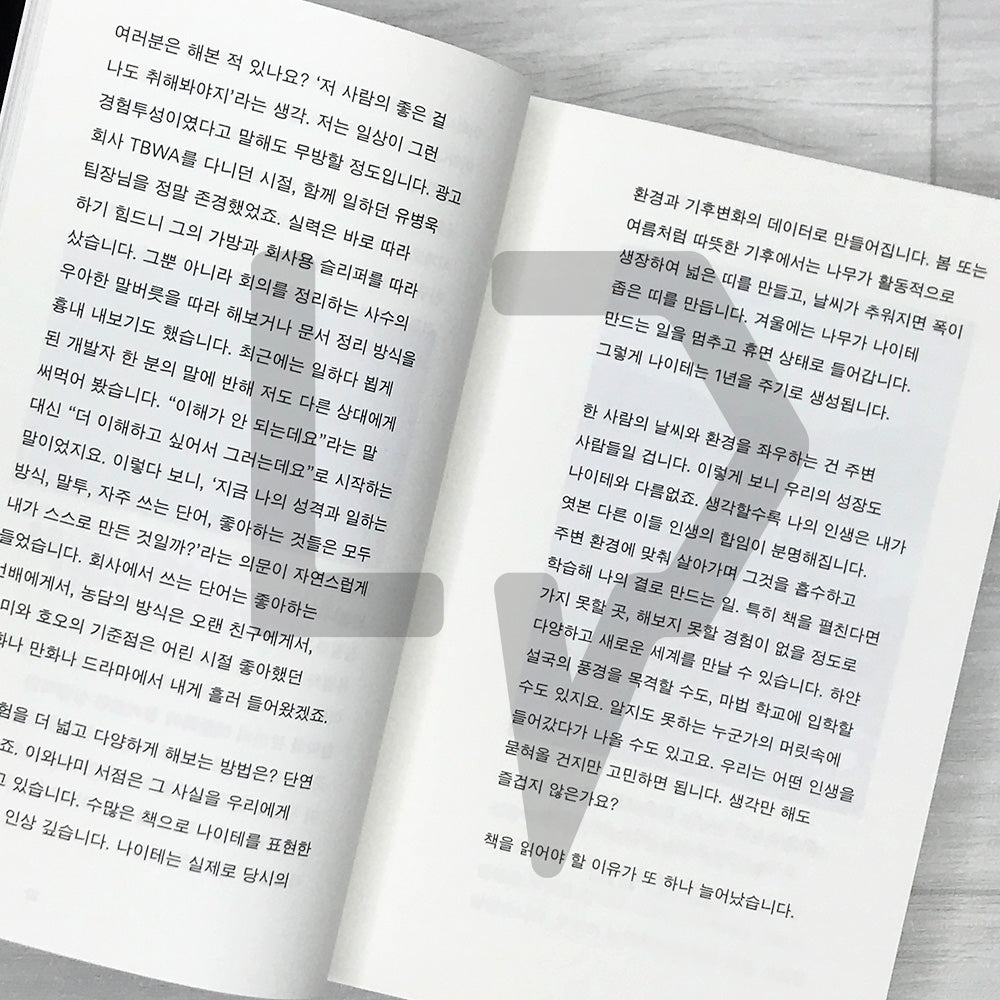 Japanese Advertising Copy Field Guide 일본 광고 카피 도감