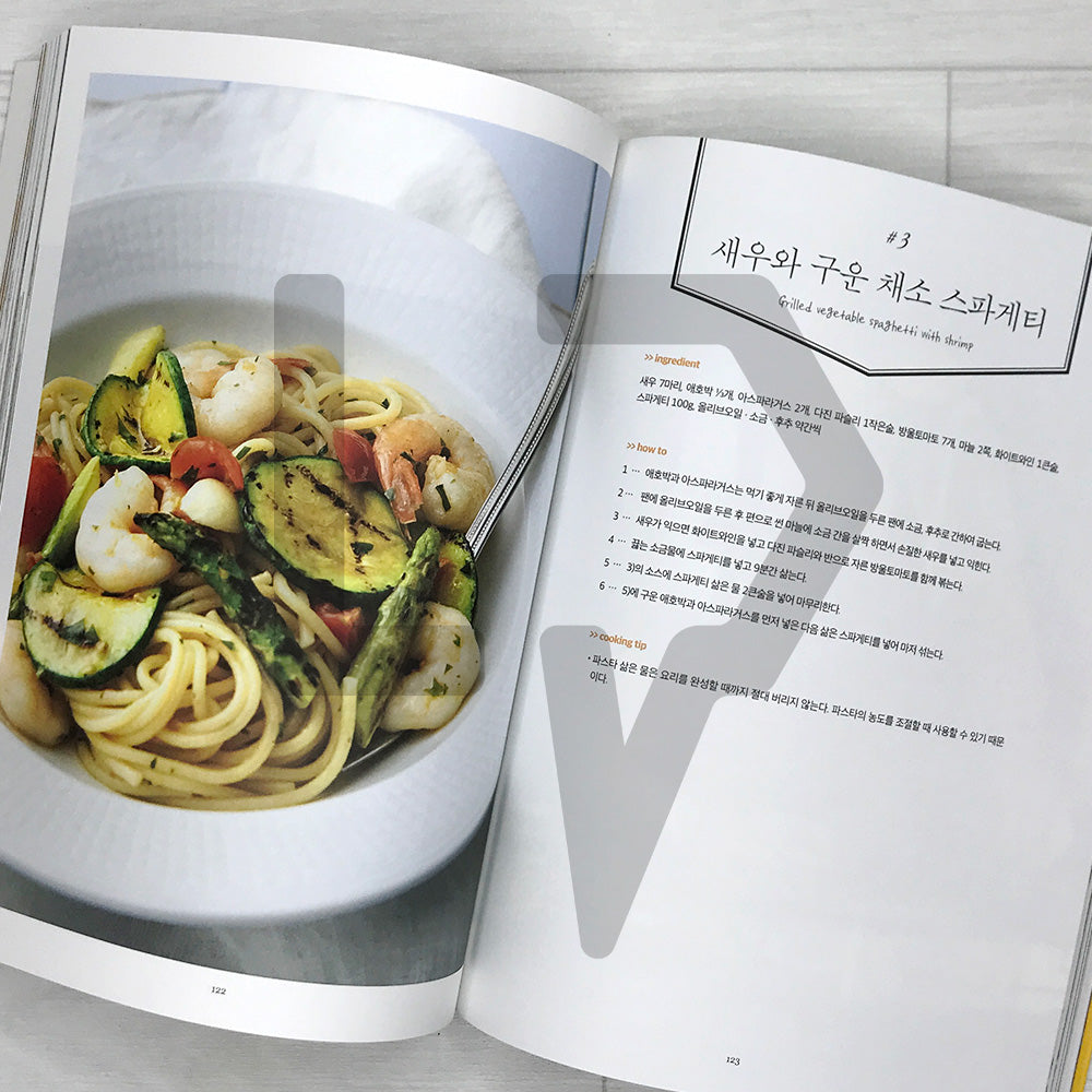 Sam Kim's Delicious Brunch: 53 Easy Natural-Style Menus 샘킴의 맛있는 브런치
