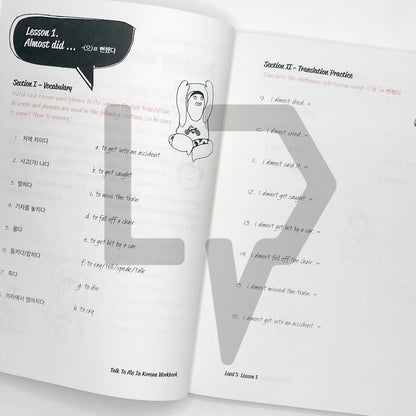Talk To Me In Korean (TTMIK) Set Level 5 - Life Pattern Korea