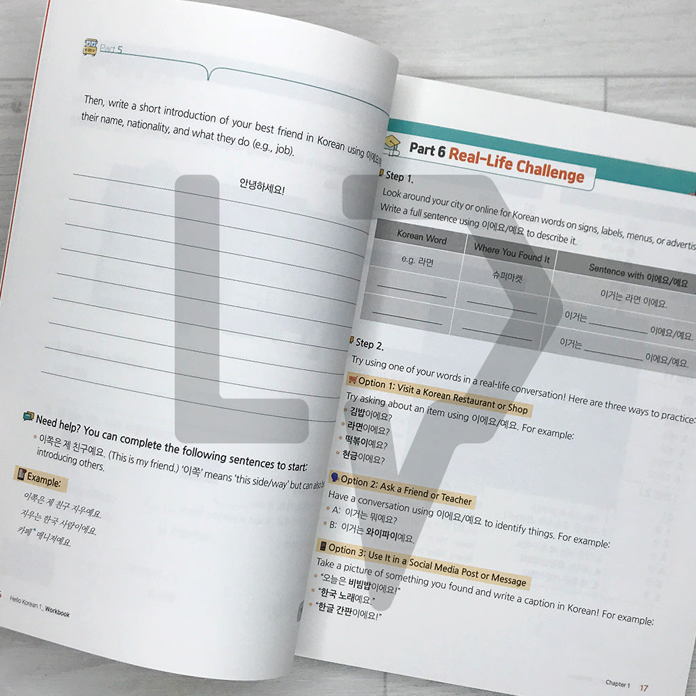 Annyeong? Korean! Volume 1 Workbook
