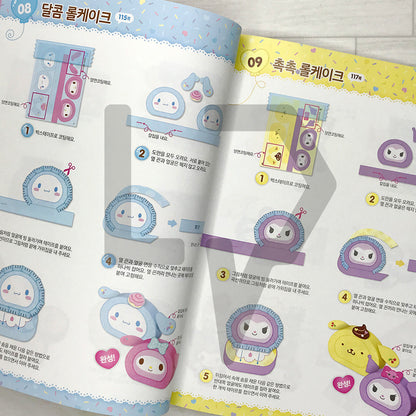 Sanrio Characters DIY Squishy Book: 100+ Cute Templates and Play Ideas 산리오 캐릭터즈 스퀴시 만들기