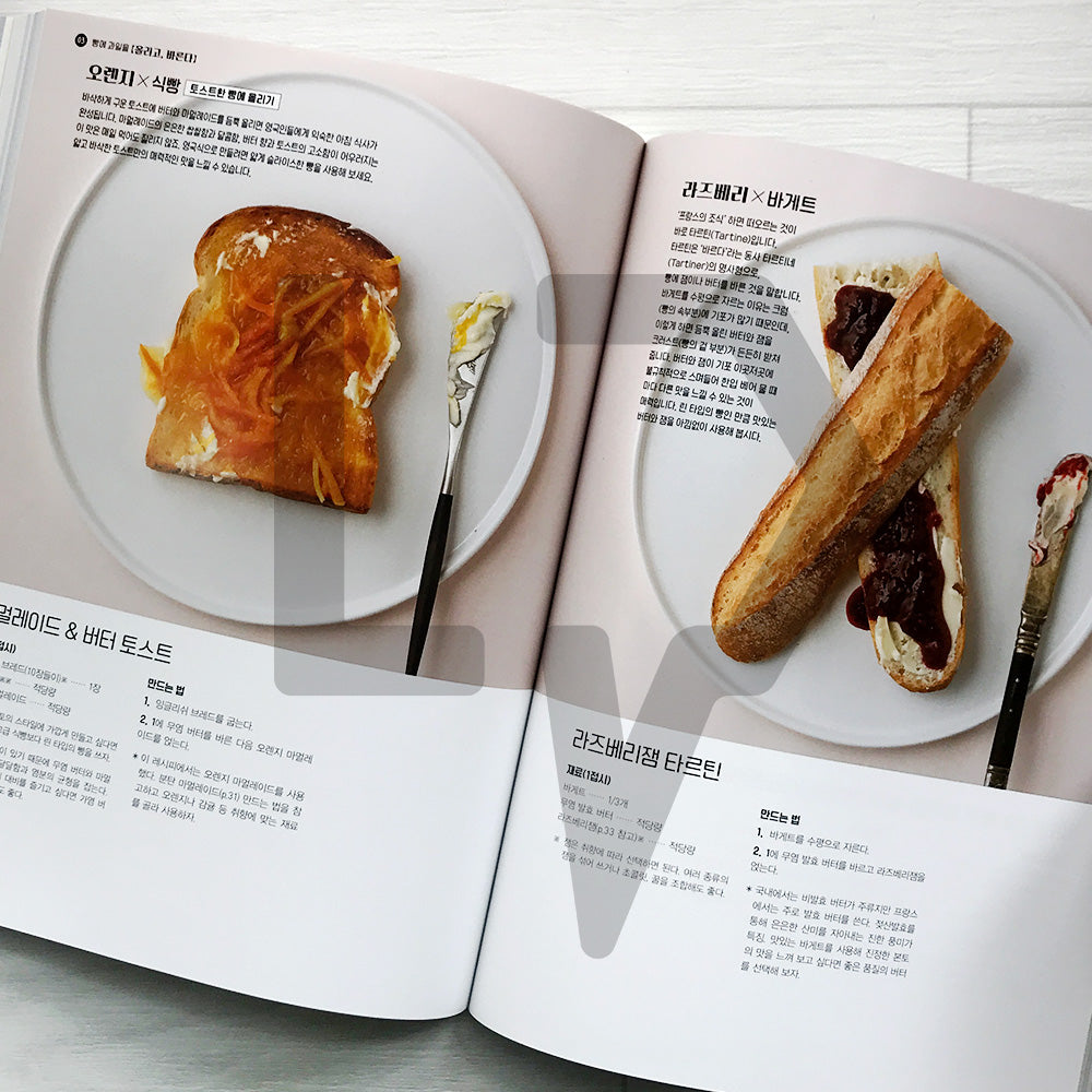 Homemade Fruit Sandwiches 홈메이드 과일 샌드위치