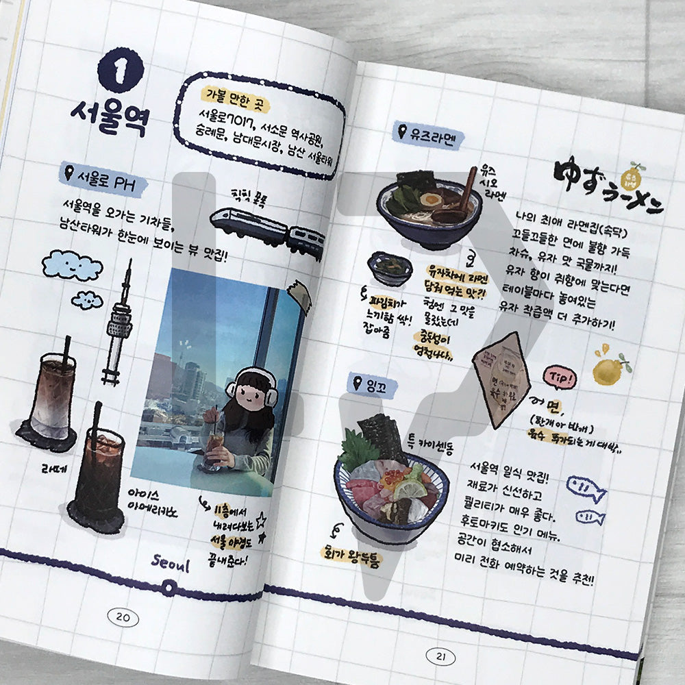 Roughly Drawn Seoul Hot Spots Diary: 242 Cozy City Spots Along Seoul's Subway Lines 대충 그린 서울 핫플 다이어리: 지하철 노선 따라 즐기는 도심 속 감성 스팟 242