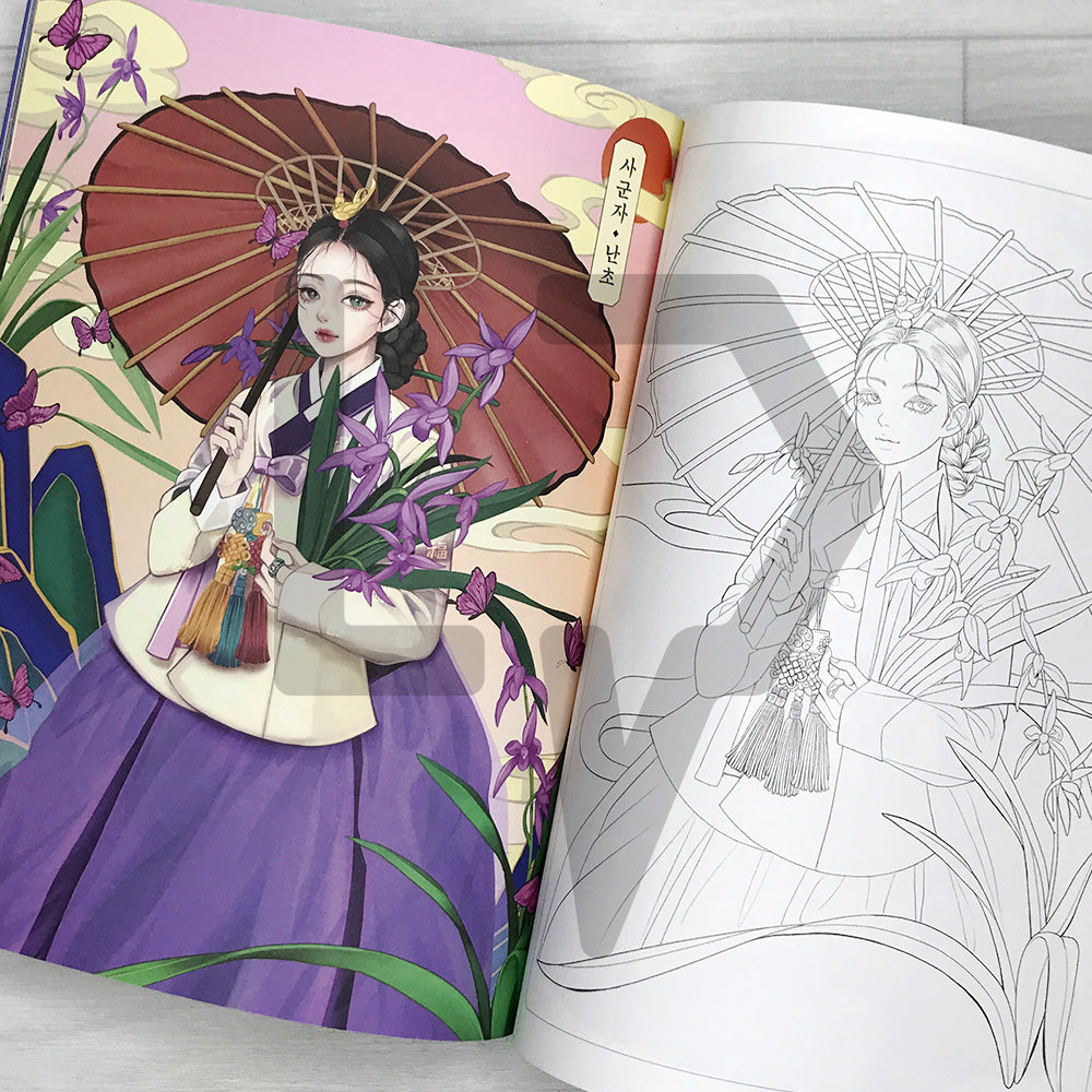 YonYon's Fantasy Hanbok Coloring Book 환상 한복 화첩: 35 Illustrations of Myth, Nature, Seasons, and Special Days