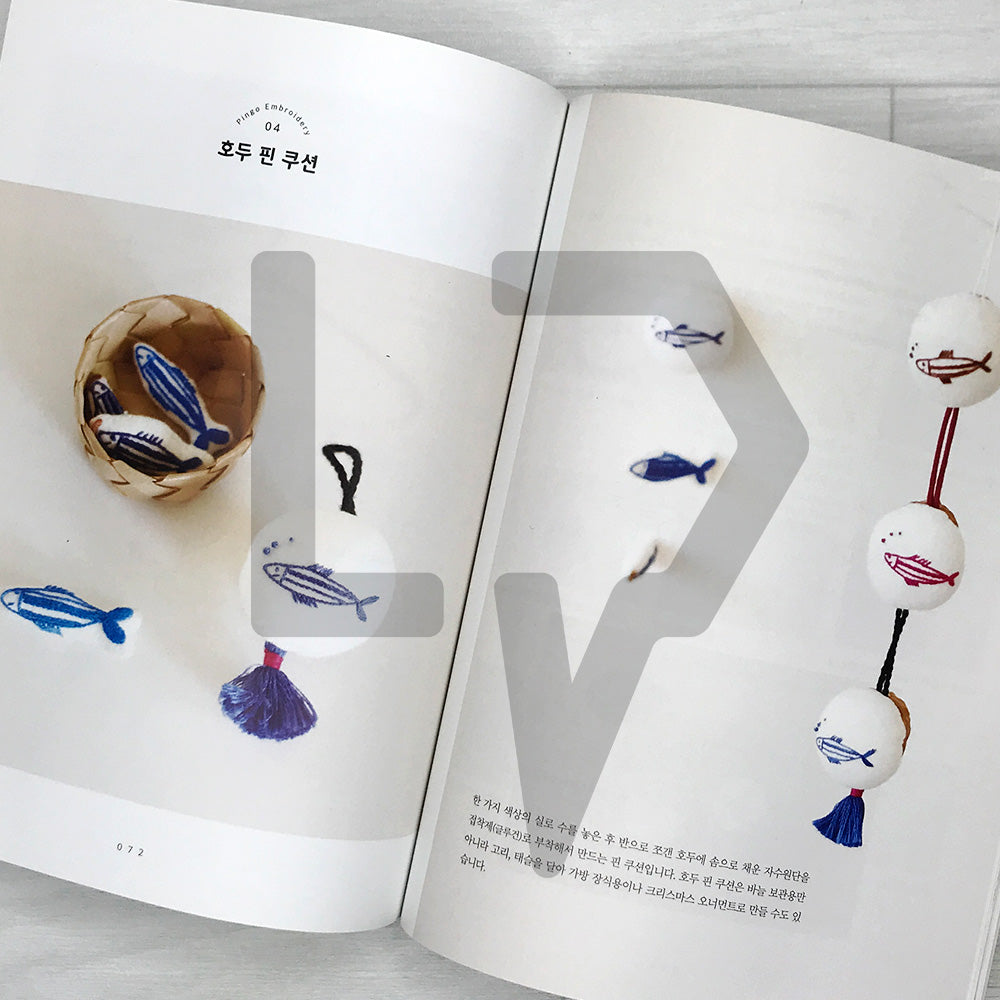 Pingo Embroidery: Character-Filled Embroidered Accessory Recipes 핑고자수의 개성 가득 자수 소품 레시피: 일상 속 재미난 생각을 자수로 표현한 특별한 소품 이야기