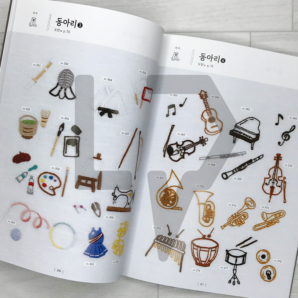 550 One-Point Embroidery Stitches Completed with 8 Basic Stitches 8가지 기초 스티치로 완성하는 원포인트 자수 스티치 550
