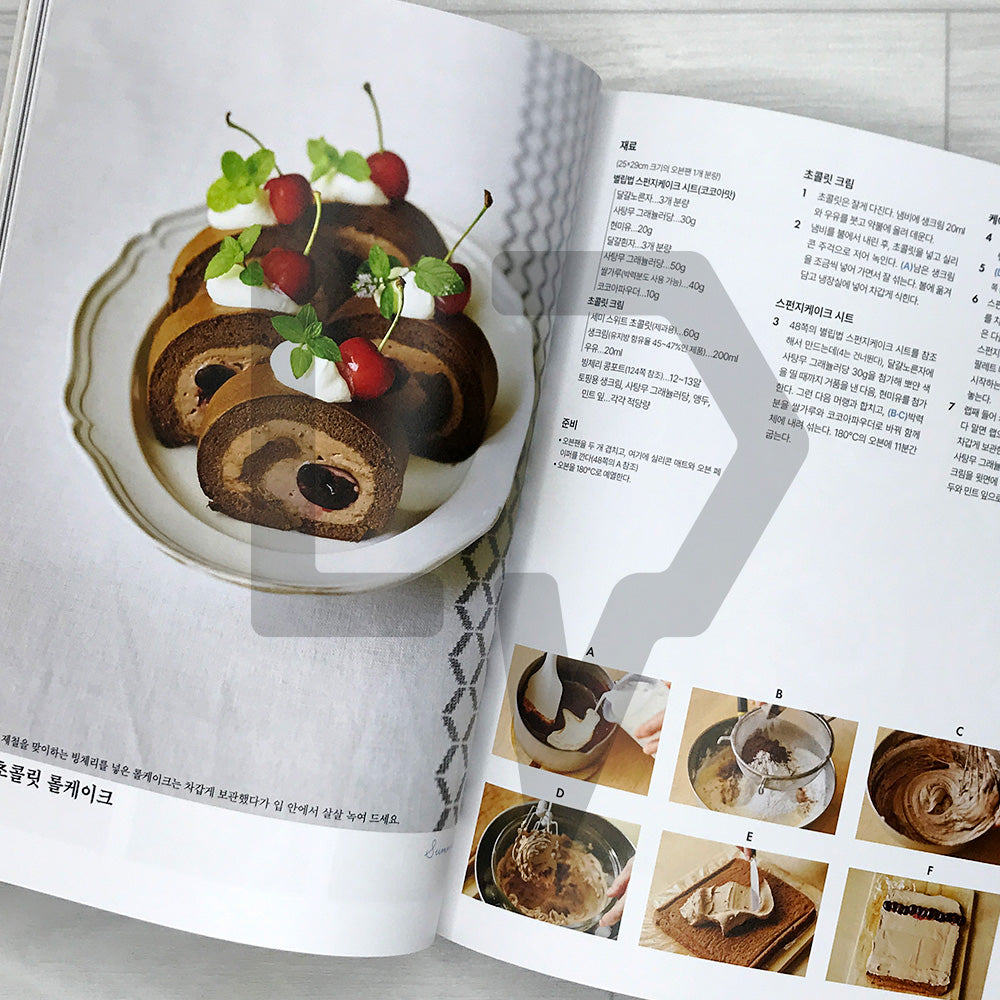 Fruit Cake Recipes by atelier h 과일 케이크 레시피