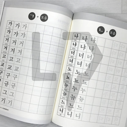 The Latest Korean Language Textbook Starting with K-pop Korean Words: Applying the Principles of Hangeul Creation from the Hunminjeongeum Haeryebon 케이팝 한글 단어부터 시작하는 최신한글학습서: 훈민정음 해례본 한글창제 원리 적용