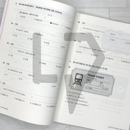 Sure Pass TOPIK 1 Mock Exams 한국어뱅크 일단합격 한국어능력시험 토픽 1 실전 모의고사 - Life Pattern Korea