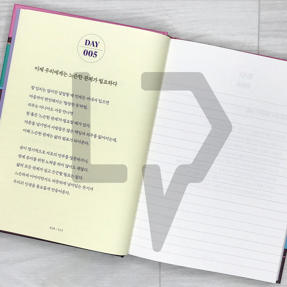 A 100-Day Copybook to Cultivate the Dignity of Adulthood 어른의 품격을 채우는 100일 필사 노트 - Life Pattern Korea
