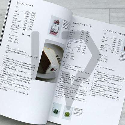 Kamakura Chiffon’s Pastry Class: Seasonal Chiffon Cakes & Desserts 鎌倉しふぉんのお菓子教室 季節のシフォンケーキとお菓子