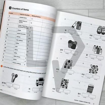 Korean Grammar Canvas: Workbook for Beginners Vol. 2