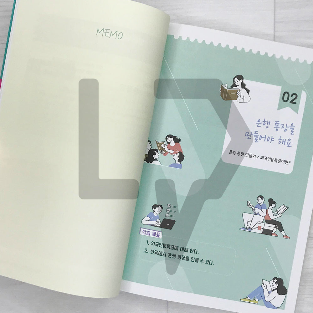 International Students' Guide to Living Wisely in Korea 외국인 유학생을 위한 슬기로운 한국생활