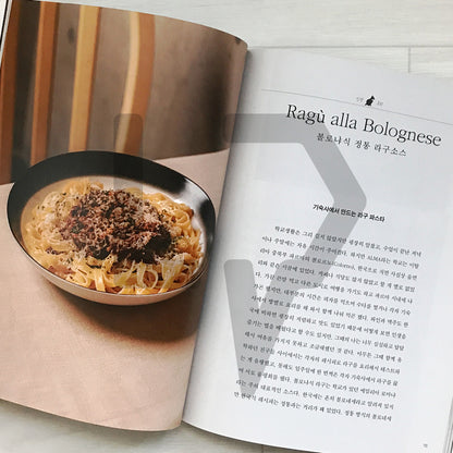 Napoli Matfia Secret Recipes: 31 Italian Life Recipes from the Winner of Black-and-White Chef 나폴리 맛피아 시크릿 레시피