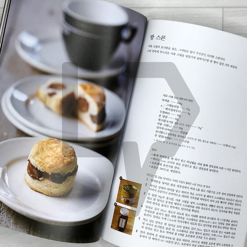 AMAM+'s Easy Scone Book 참 쉬운 스콘북: 34 Scone Recipes You'll Want to Bake Every Day
