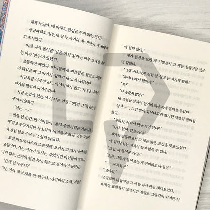 Teach Me How to Say Goodbye 이별하는 방법을 가르쳐줘