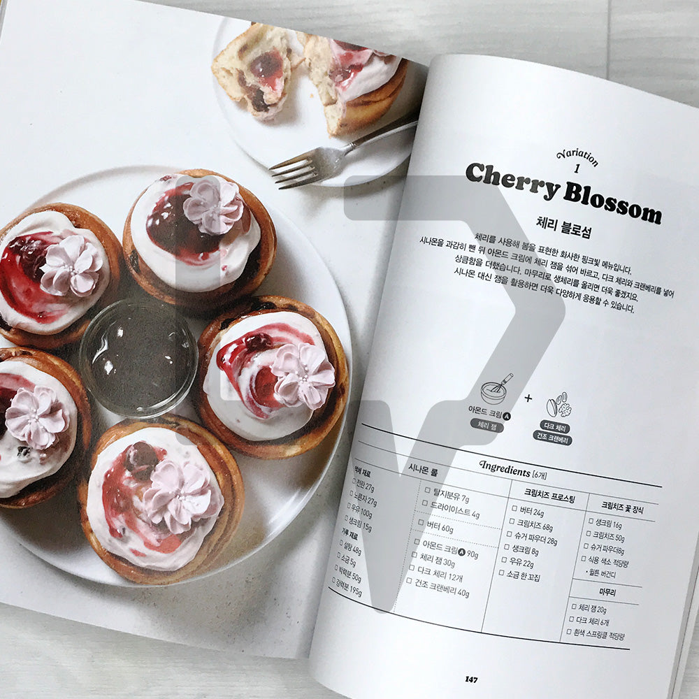 Cinnamon Rolls: The Perfect Coffee Companion by Ollirolli 커피와의 완벽한 만남 시나몬 롤